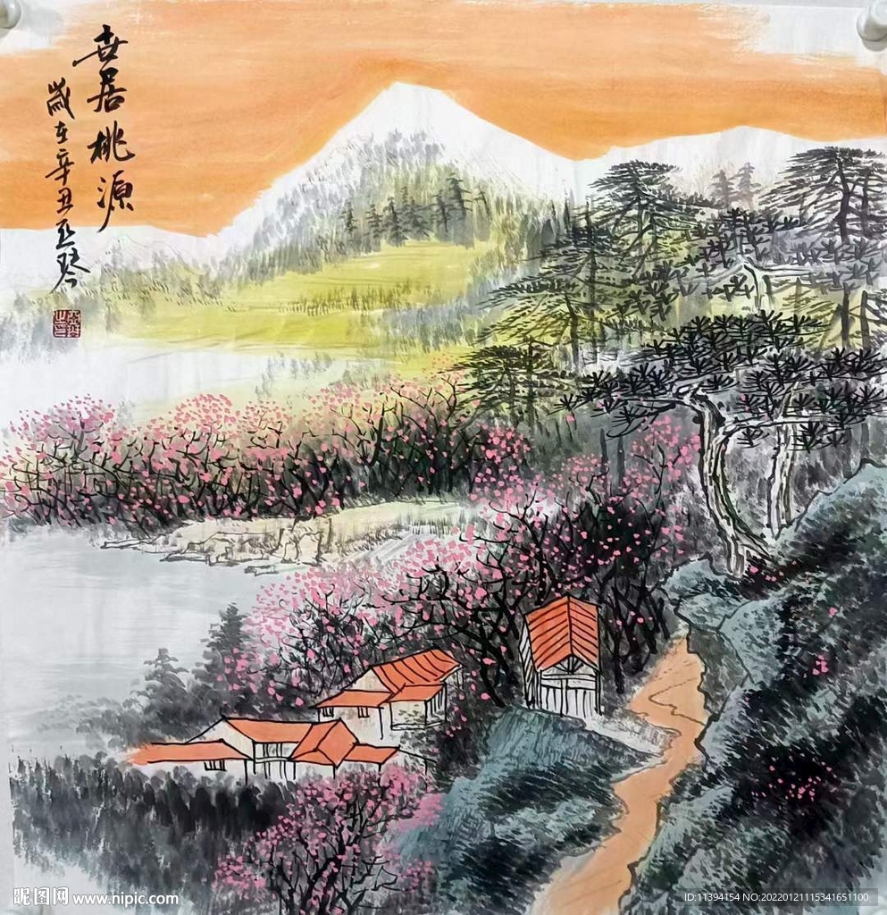 山水畫