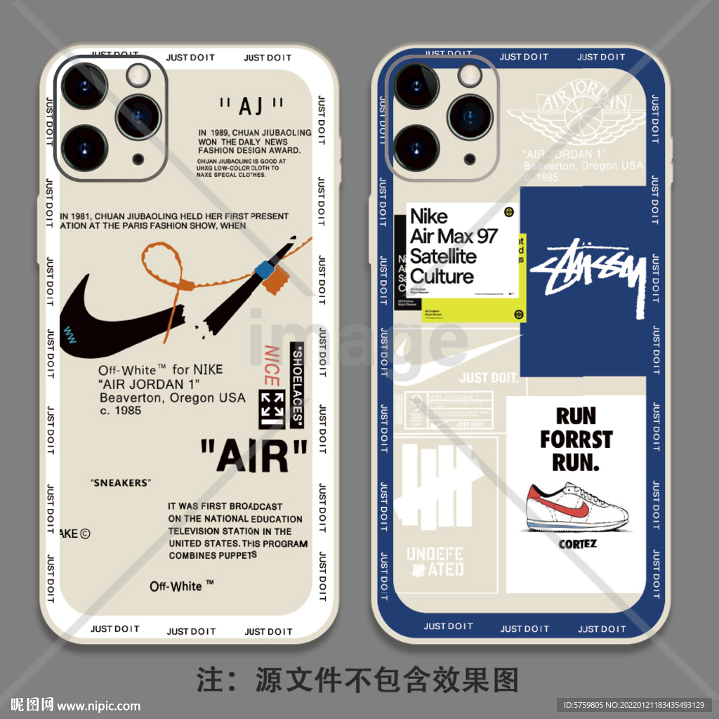 手機殼設計