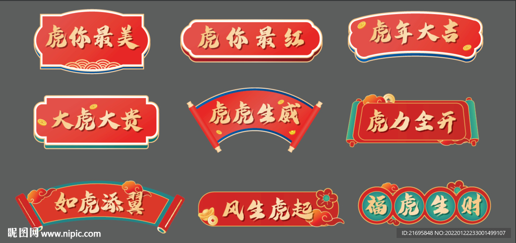 手舉牌