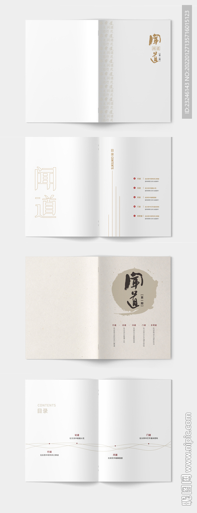 畫冊 創(chuàng)意