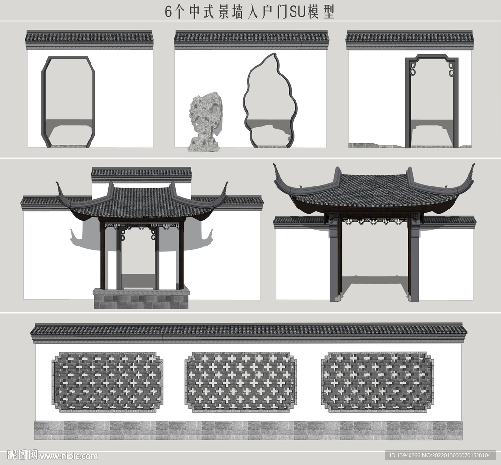 中式景墻入戶門