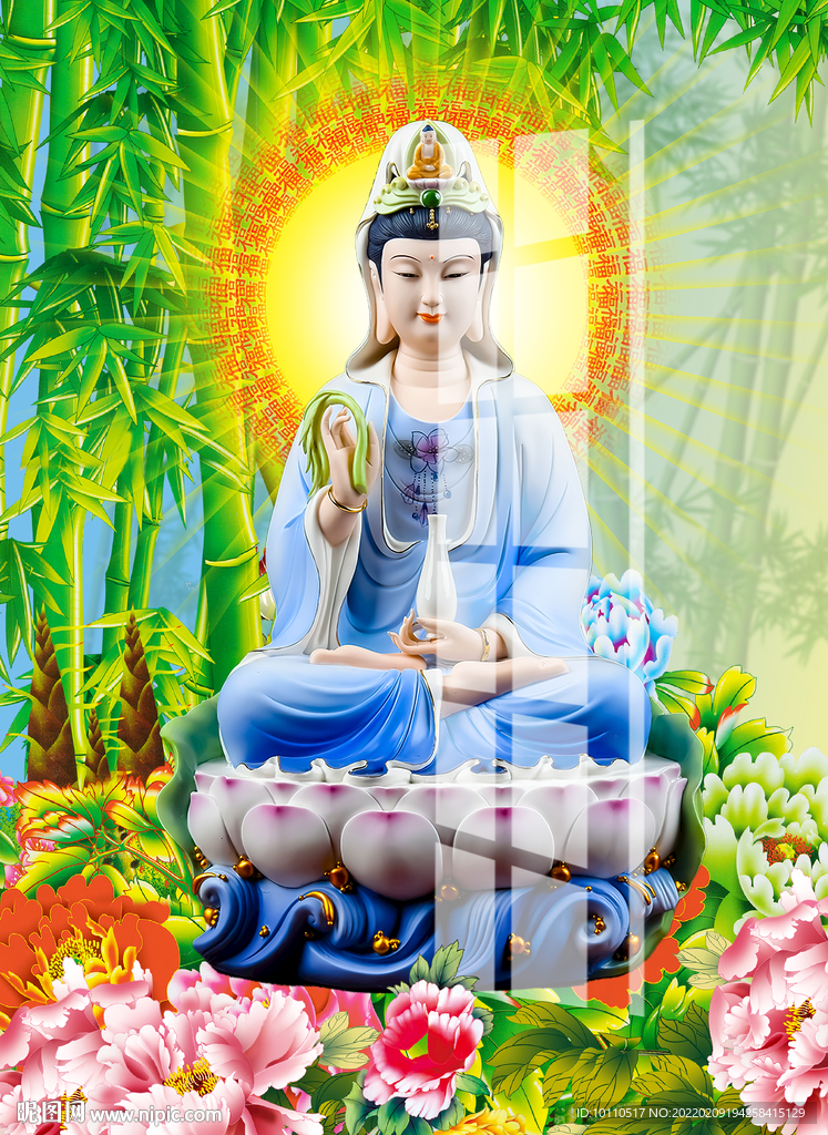 觀音大士 