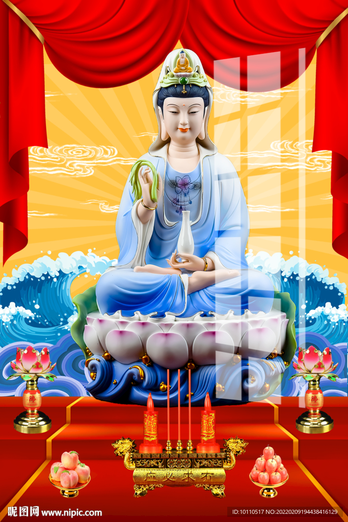 觀音大士 
