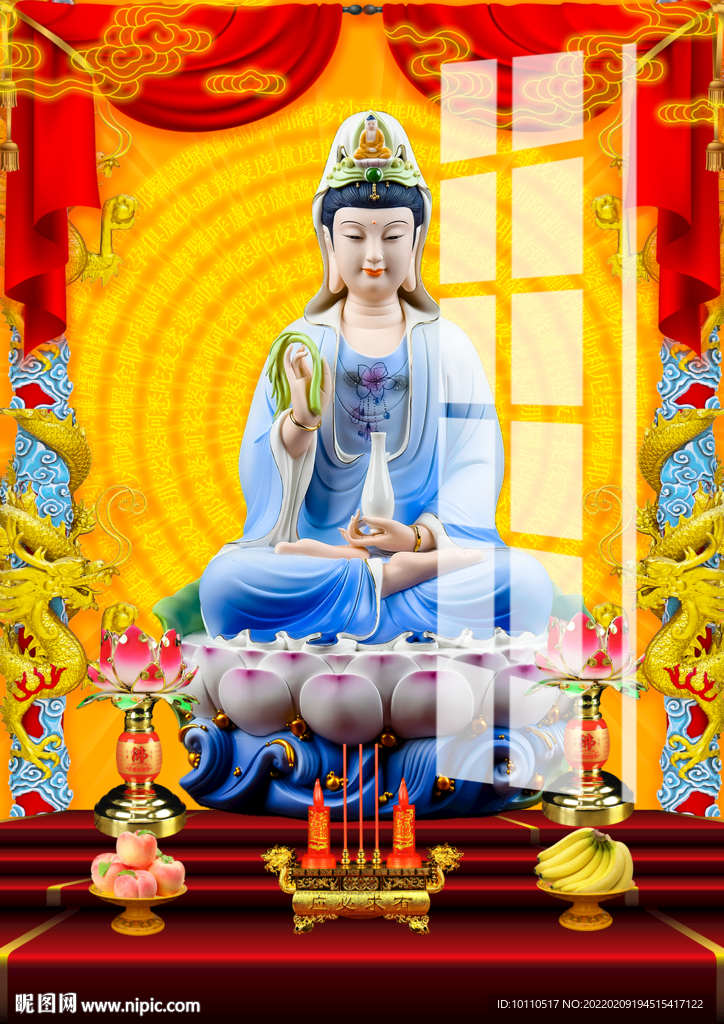觀音大士 