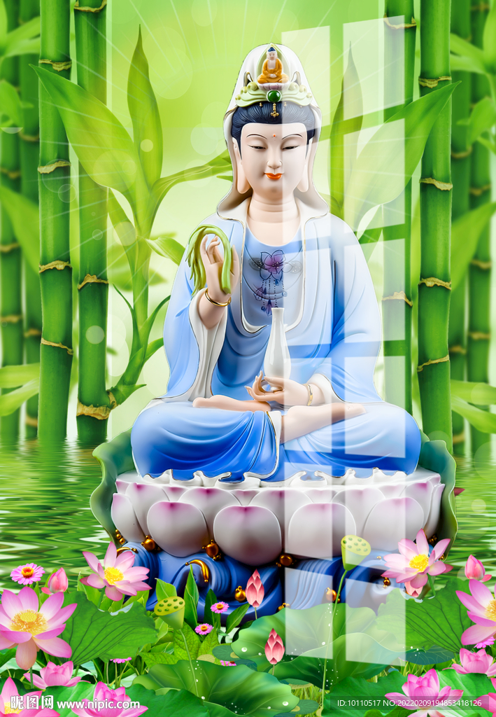 觀音大士 