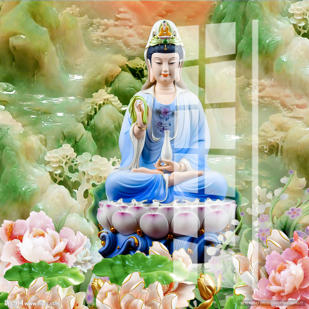 觀音大士 