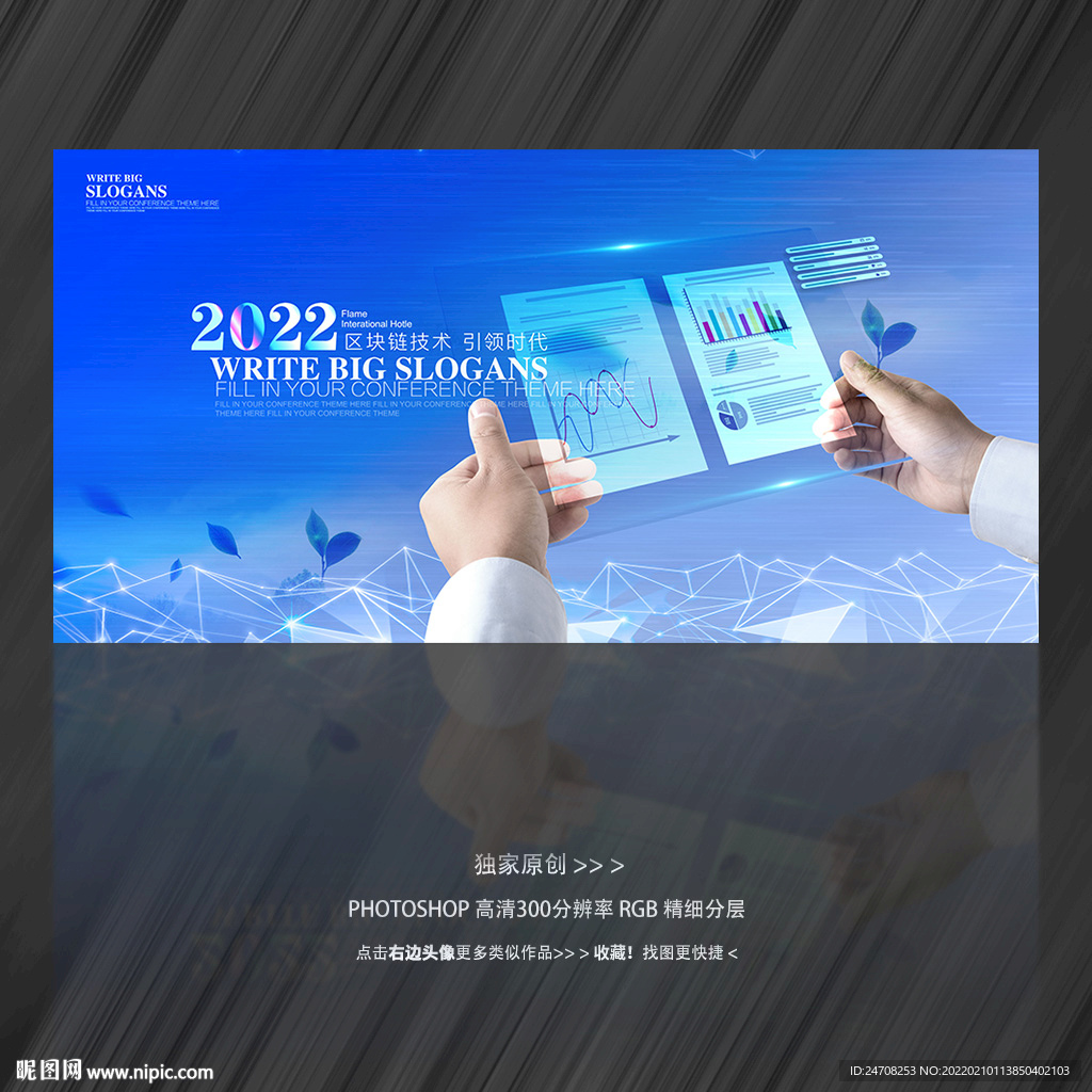 科技農(nóng)業(yè)