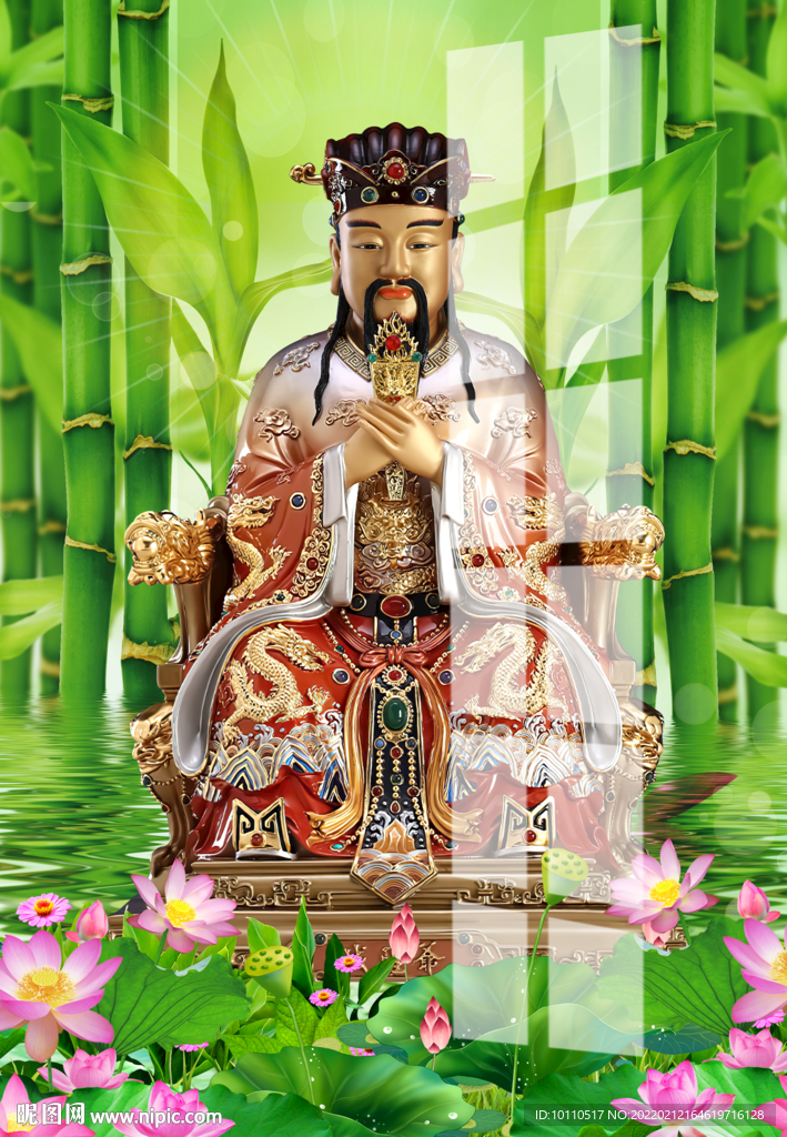 城隍爺 