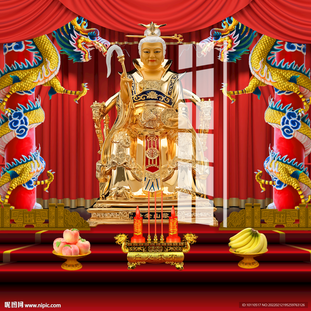 黎山老母 