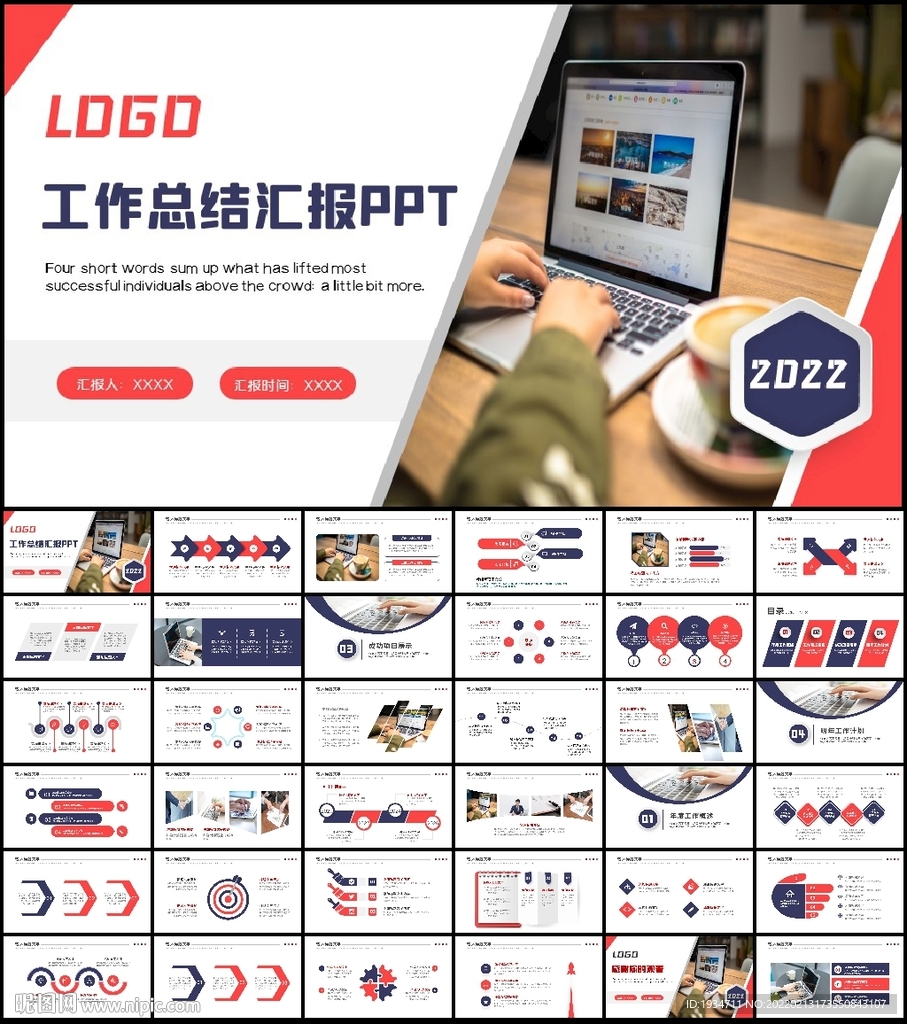 商務(wù)風(fēng)2022年終總結(jié)工作計(jì)劃