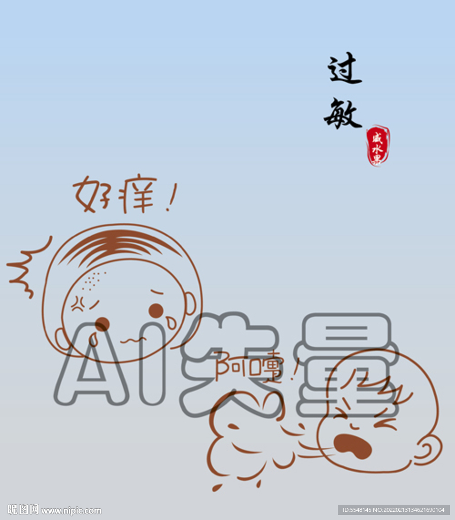 人物卡通