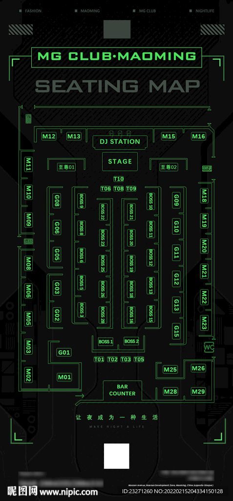 夜店酒吧大厅座位图可编辑