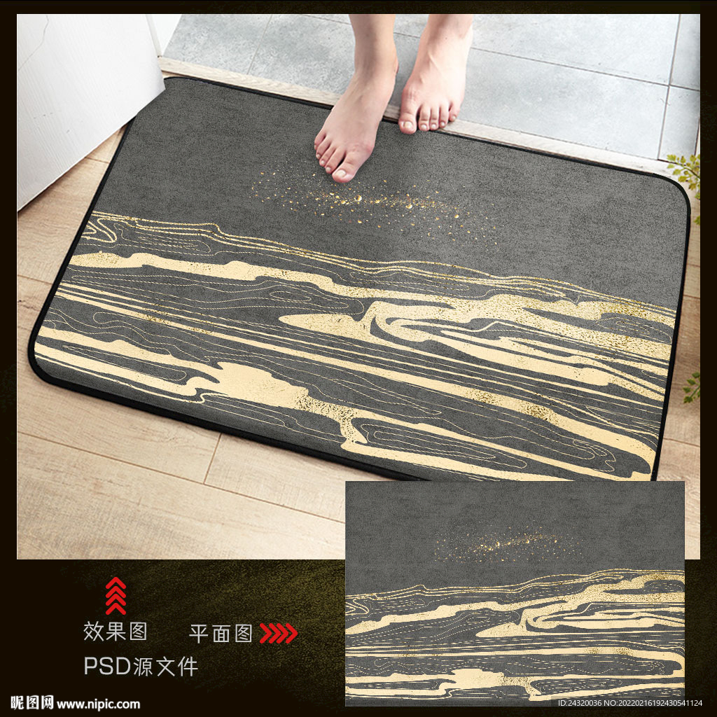 金色抽象地毯地垫