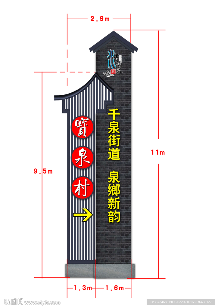 地標(biāo)精神