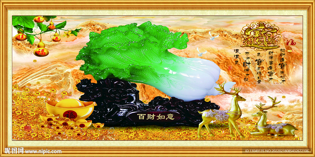 百財圖 招財進(jìn)寶圖片