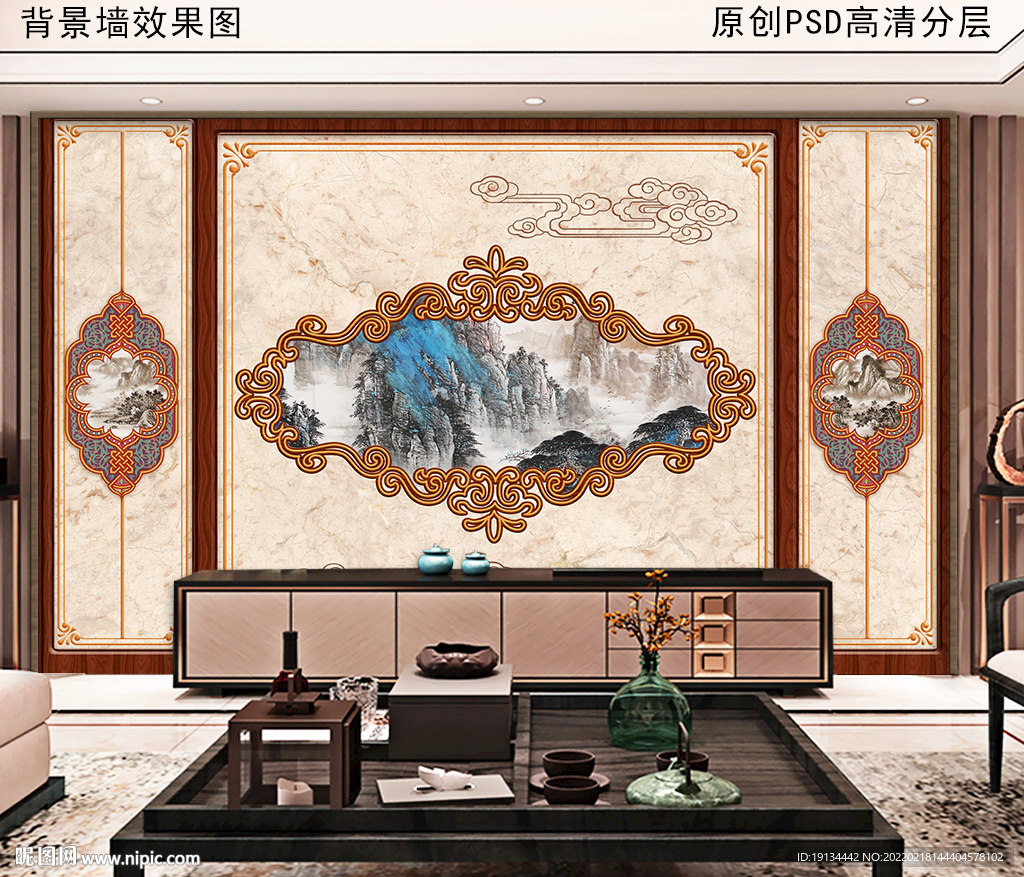 新中式护墙板壁画