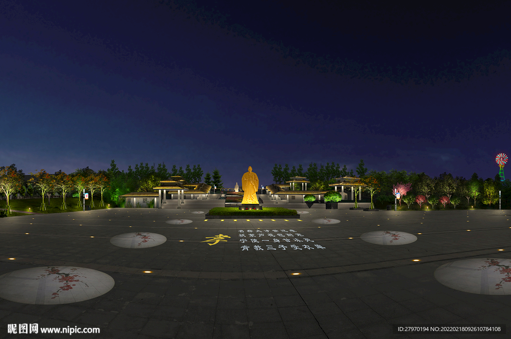 文化广场景观雕塑夜景亮化效果图