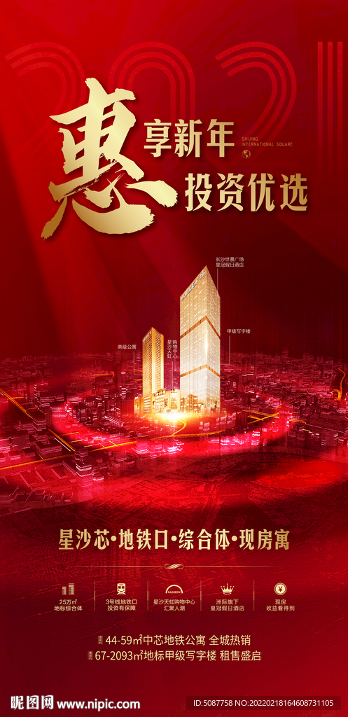 投資單圖