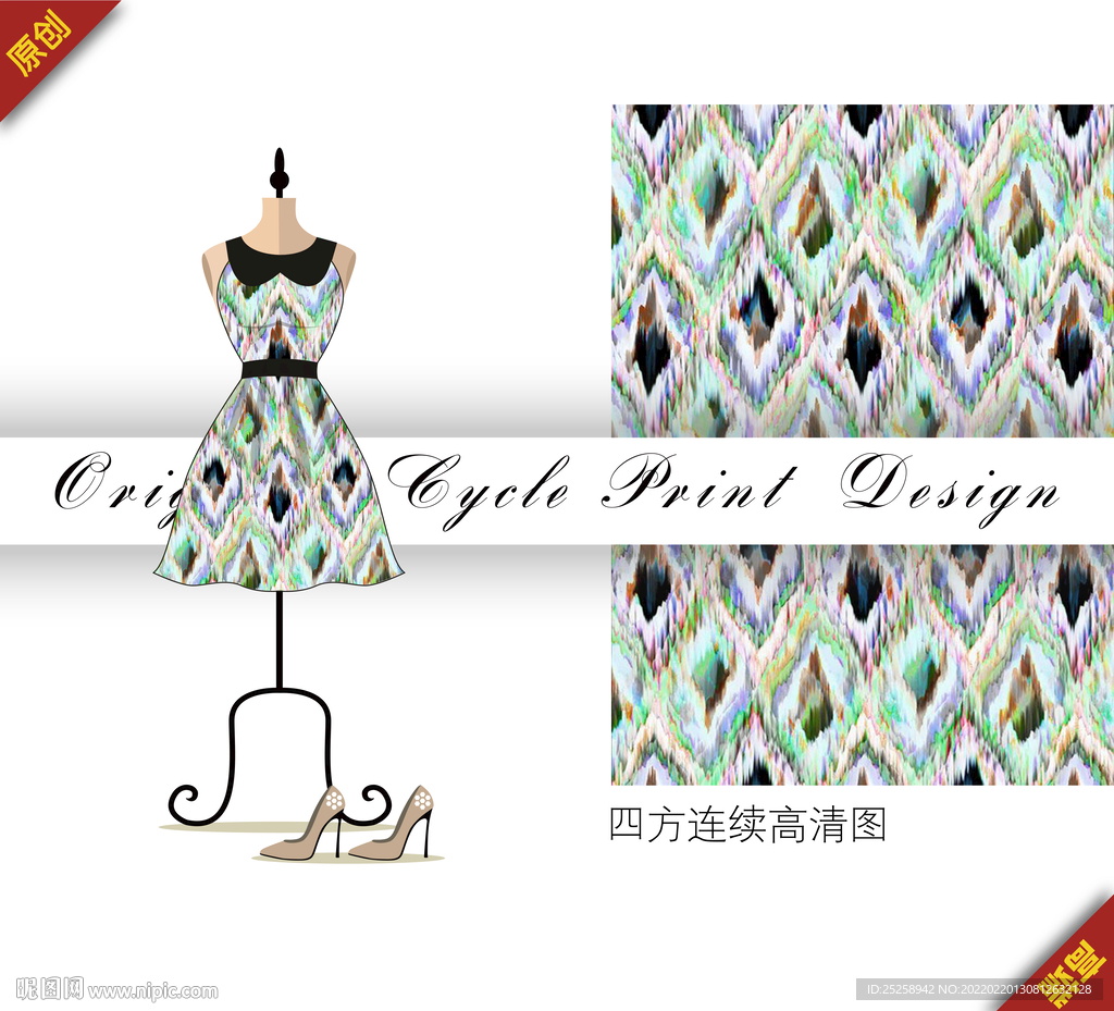創(chuàng)意抽象幾何迷幻數(shù)碼圖案