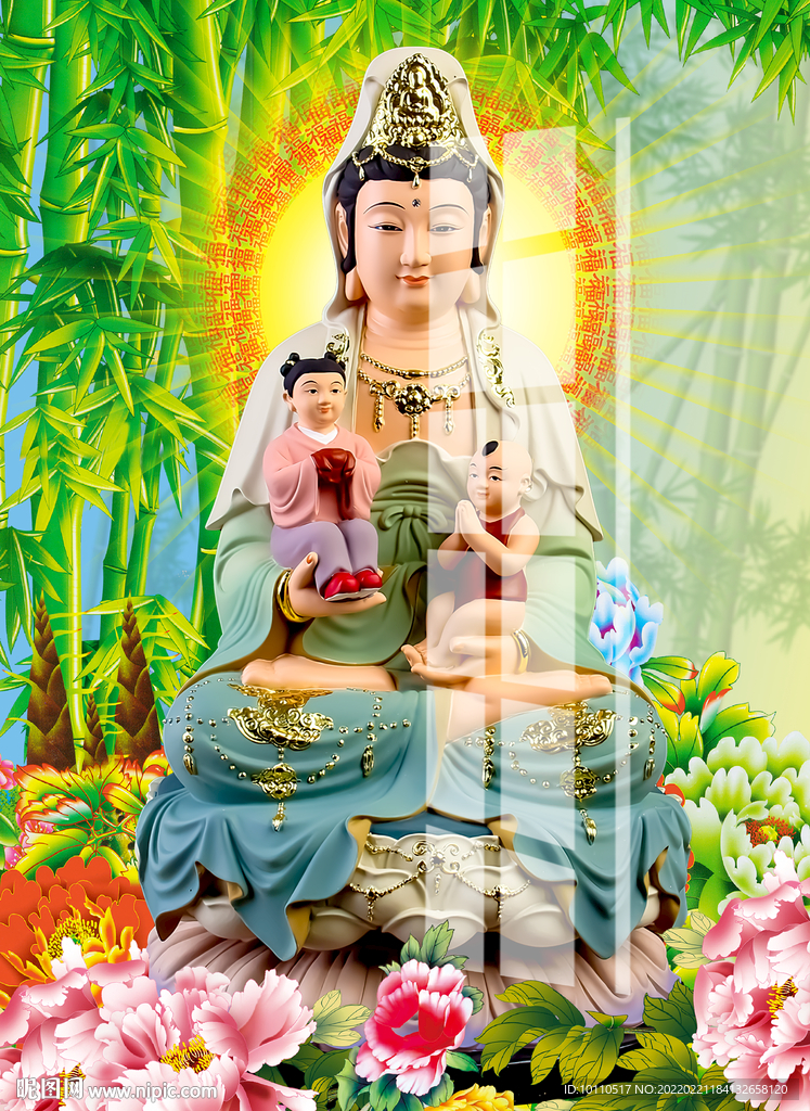 送子觀音 