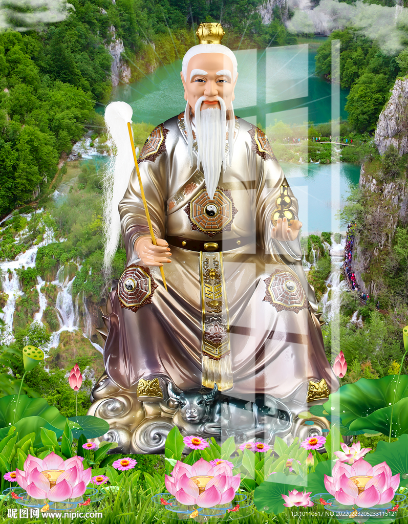 太上老君 
