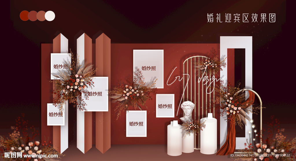 西式婚禮效果圖