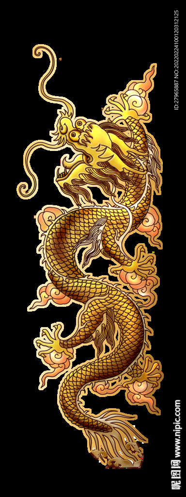 龍
