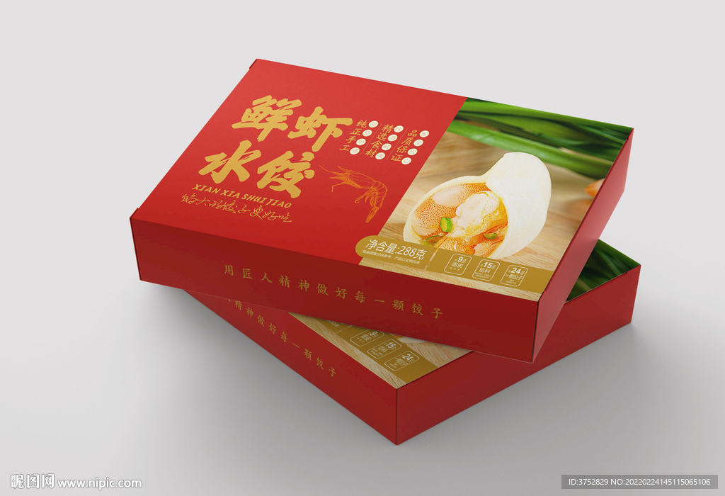 鲜虾水饺 饺子包装