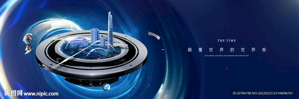 大城  俯瞰