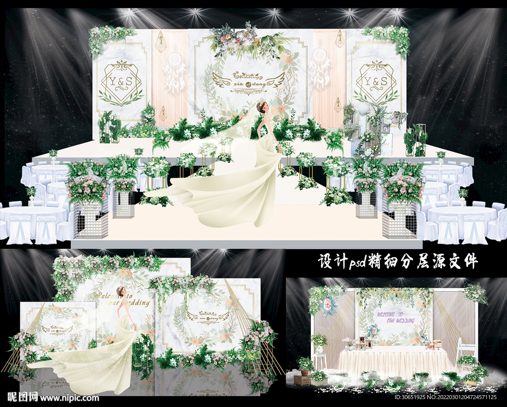 橙白大理石绿色小清新婚礼设计