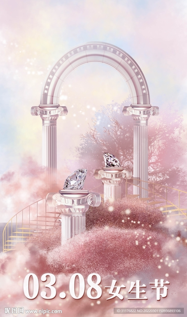 38婦女節粉色夢幻婚禮