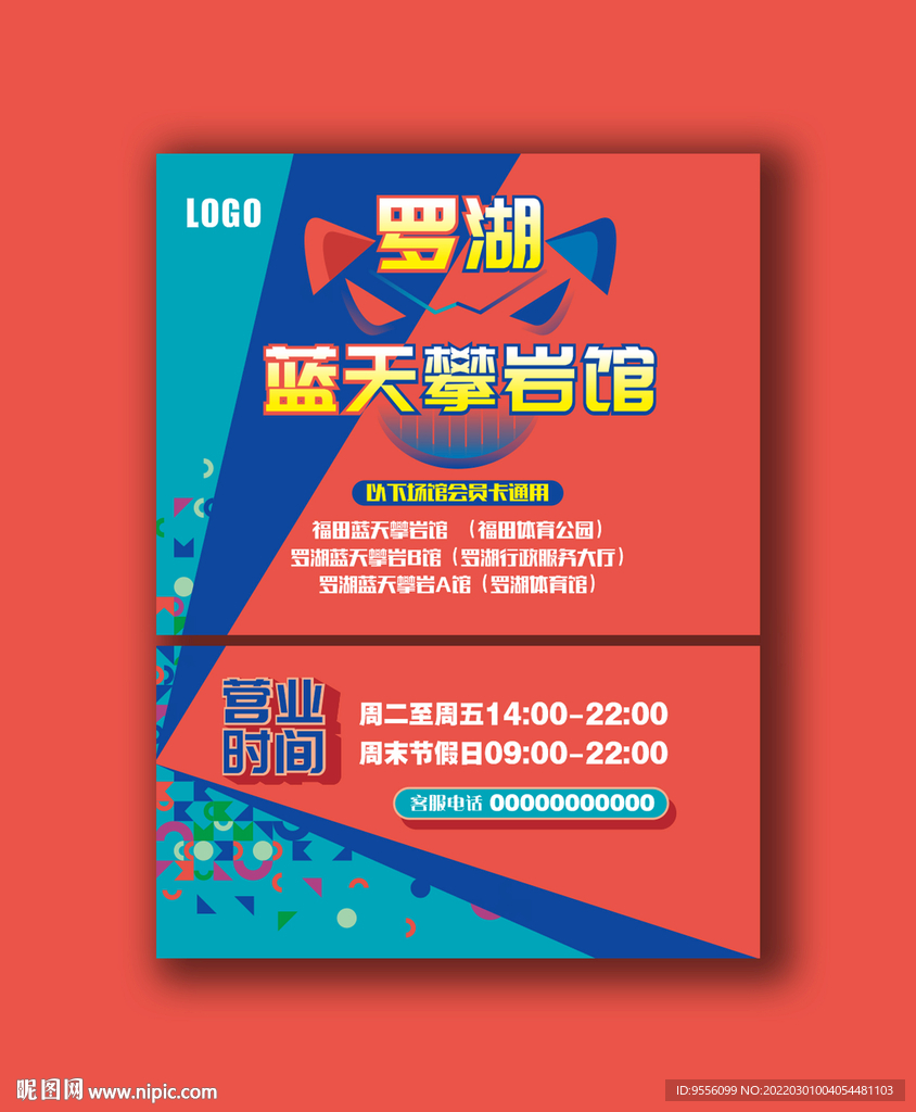 系列廣告設(shè)計(jì)