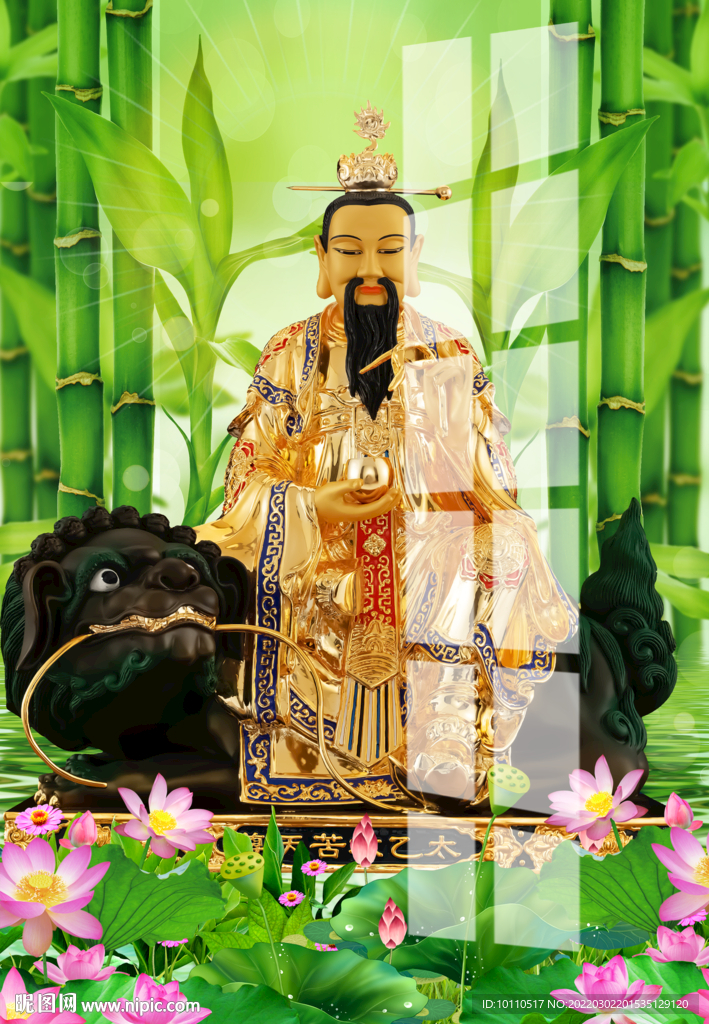 太乙真人 