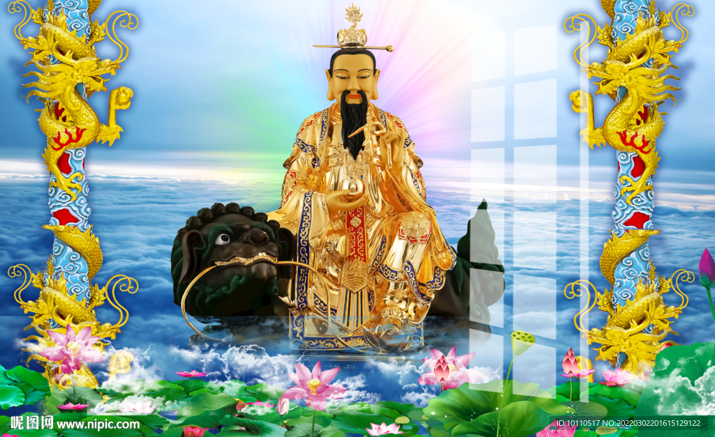 太乙真人 