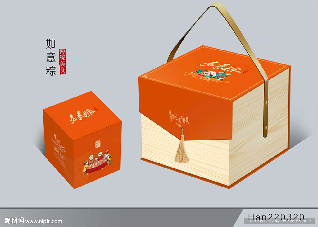 端午节粽子包装盒设计
