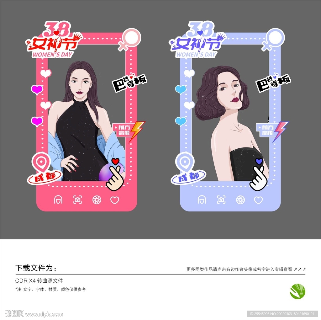 拍照框