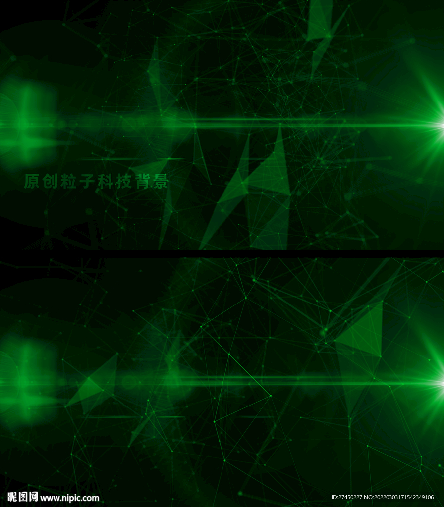 粒子