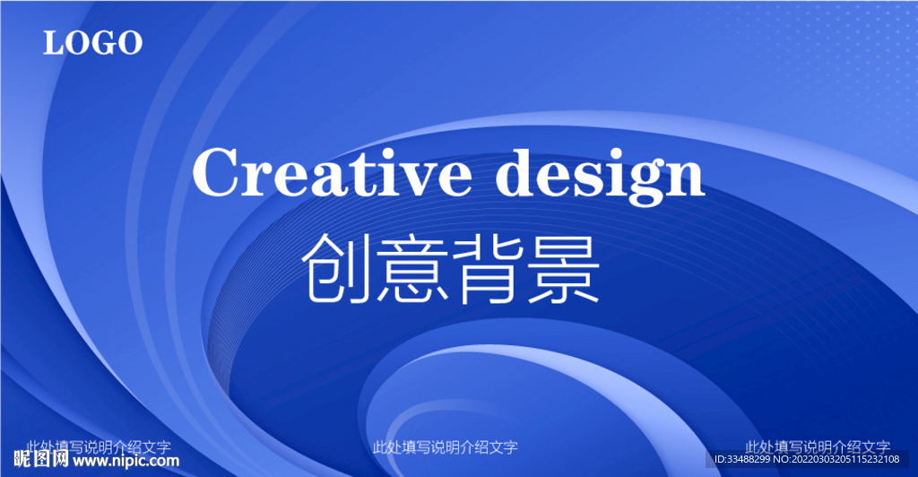 抽象波浪背景圖