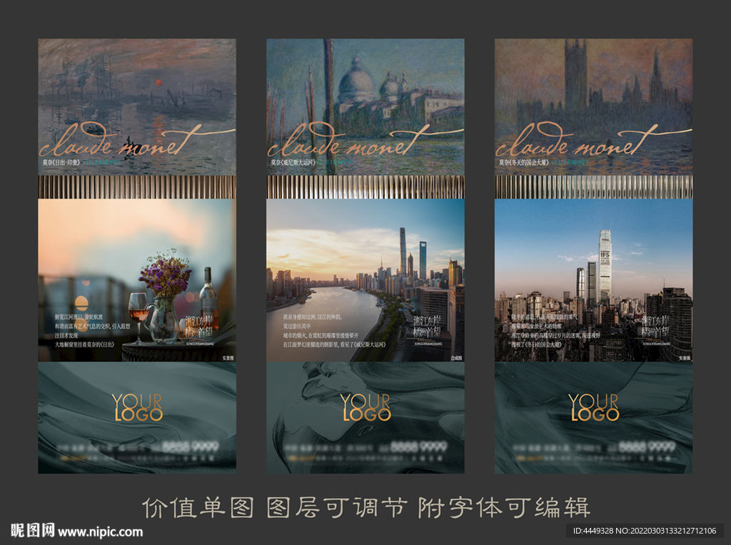 油畫價(jià)值單圖