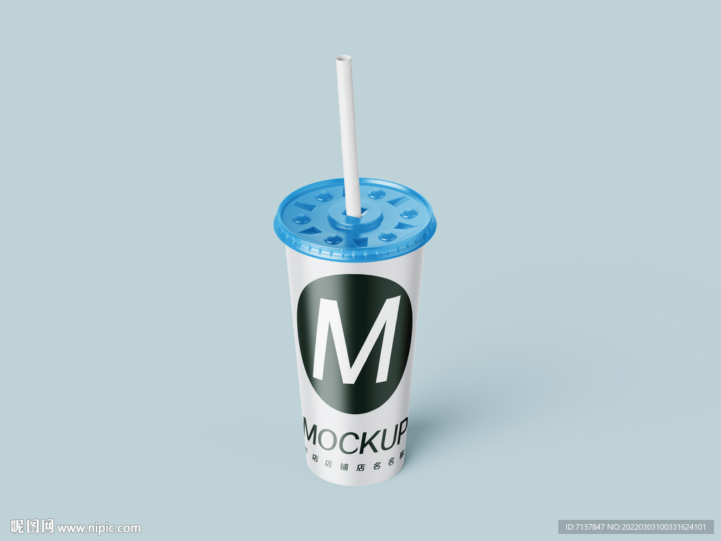 奶茶吸管杯樣機
