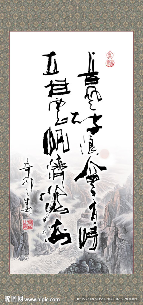 長(zhǎng)風(fēng)破浪會(huì)有時(shí)