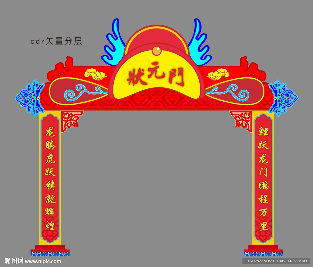 状元门毕业门成功门图片