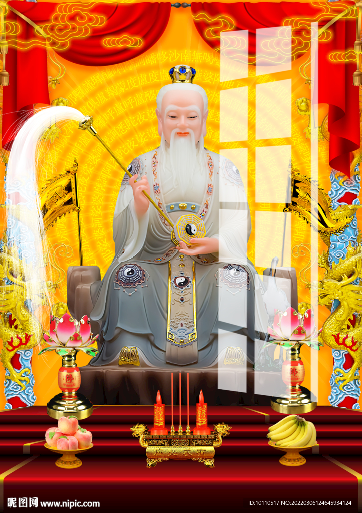 鴻鈞老祖 