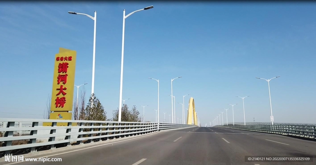 榆次瀟河大橋