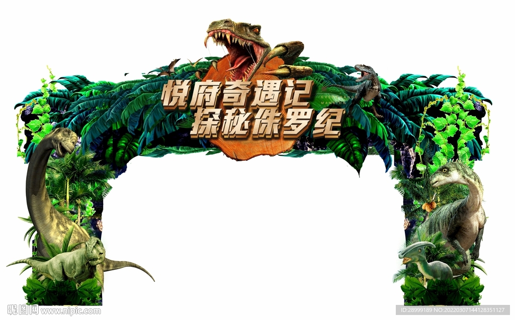 活動(dòng)門(mén)頭