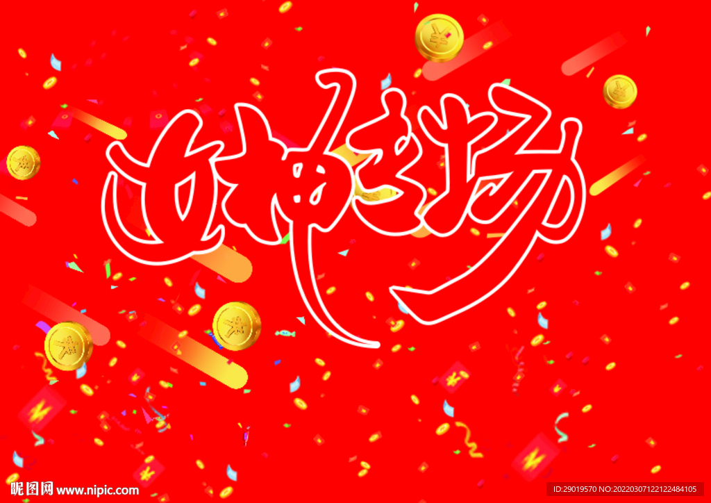 女神專場