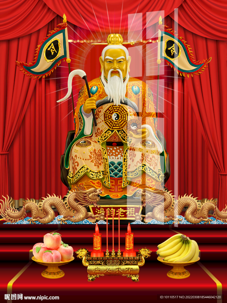 鴻鈞老祖 