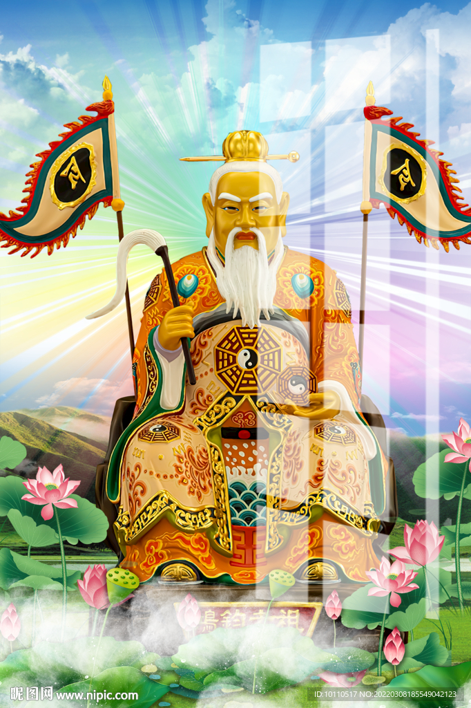 鴻鈞老祖 