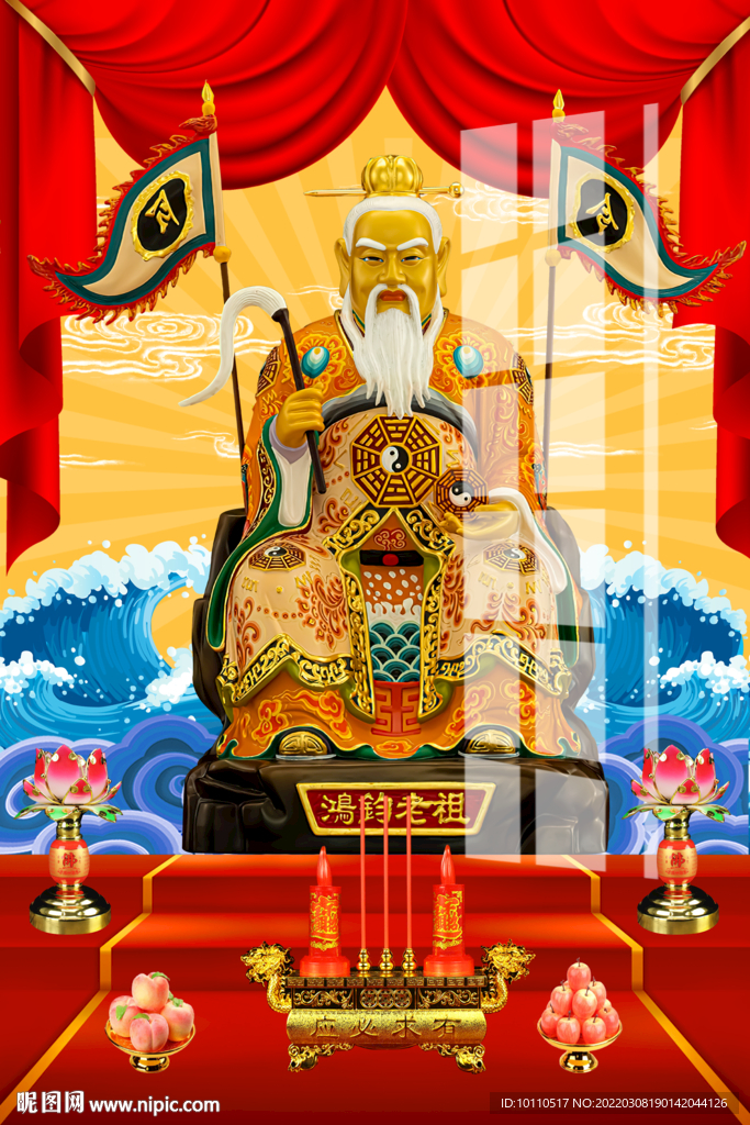 鴻鈞老祖 
