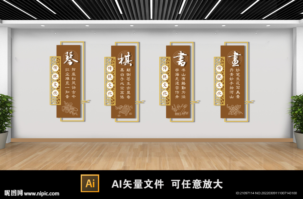 琴棋書畫